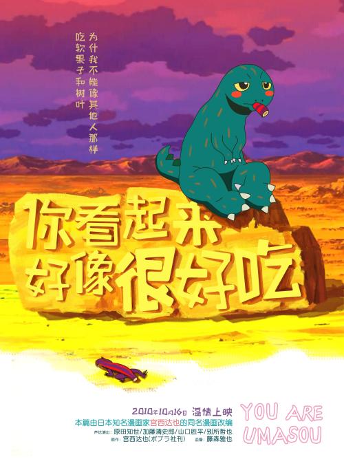 阿苏萨太平洋大学Diploma in Marketing